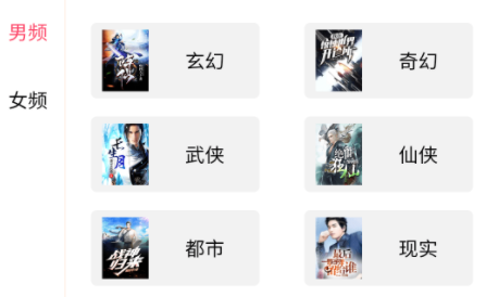 火炬文学app官方版下载 火炬文学app官方版下载