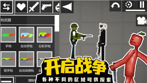 甜瓜人类VS马桶人手游下载 甜瓜人类VS马桶人手游下载