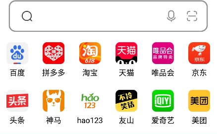 新宇浏览器app最新版(星宇浏览器) 新宇浏览器app最新版(星宇浏览器)