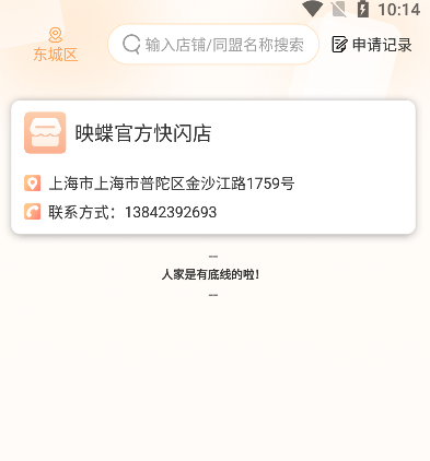 万代卡牌app官方版下载 万代卡牌app官方版下载