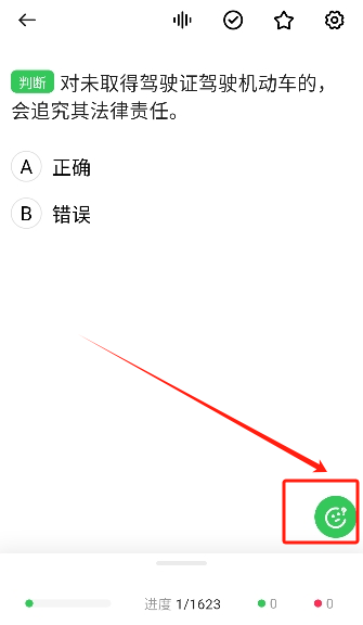 风车驾考app官方版下载 风车驾考app官方版下载