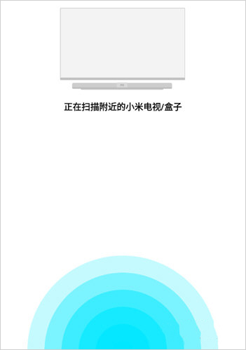 小米万能遥控器app最新版下载