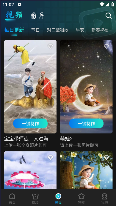繁花相机app官方版下载 繁花相机app官方版下载