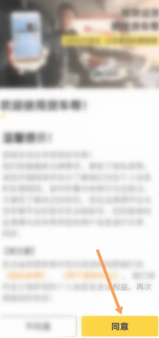 货车帮货主找车版app官方下载 货车帮货主找车版app官方下载