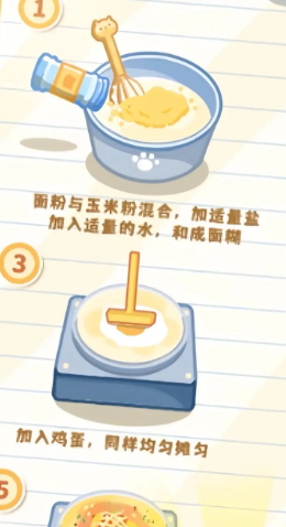 猫咪烹饪吧手游免费下载 猫咪烹饪吧手游免费下载