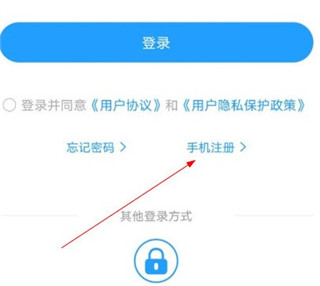 家校一点通app最新版下载 家校一点通app最新版下载