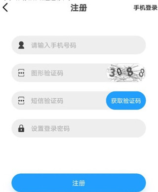 家校一点通app最新版下载 家校一点通app最新版下载