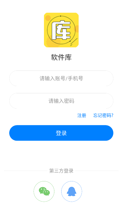 LSJ软件库下载最新版 LSJ软件库下载最新版