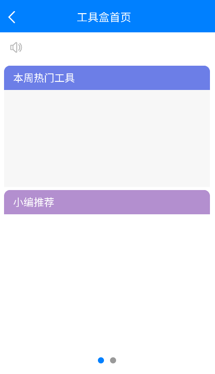 LSJ软件库下载最新版 LSJ软件库下载最新版