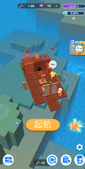 造个船吧(Idle Arks)安卓版最新下载 造个船吧(Idle Arks)安卓版最新下载