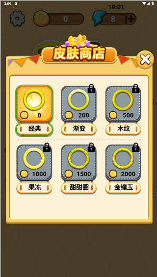 一环套一环游戏下载手机版 一环套一环游戏下载手机版