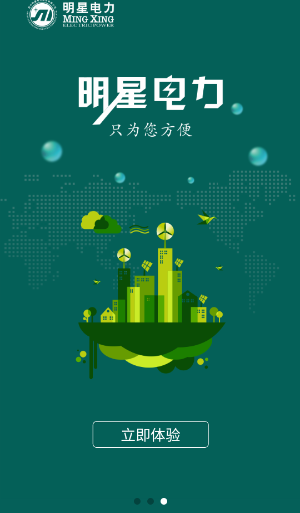 掌上明星官方app下载 掌上明星官方app下载