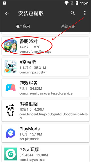 mt管理文件器安卓版下载 mt管理文件器安卓版下载