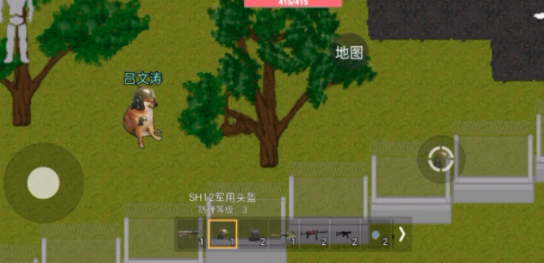 修狗突围正版下载(创游世界) 修狗突围正版下载(创游世界)