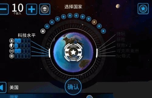 FirstStrike中文修改版下载