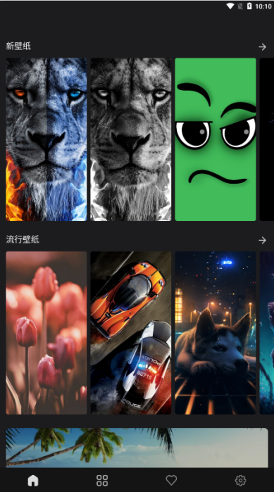 乐活集盒子手游下载 乐活集盒子手游下载