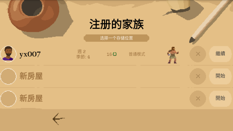 角斗士经理无限钻石修改版下载(Gladiator Manager) 角斗士经理无限钻石修改版下载(Gladiator Manager)