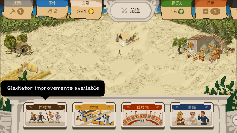 角斗士经理无限钻石修改版下载(Gladiator Manager) 角斗士经理无限钻石修改版下载(Gladiator Manager)