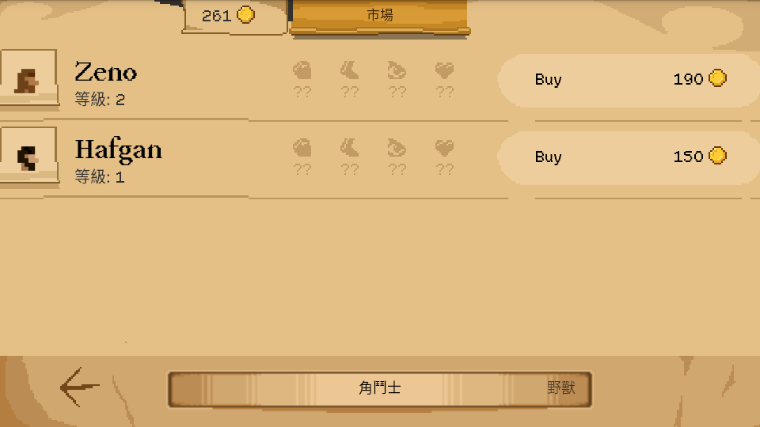 角斗士经理无限钻石修改版下载(Gladiator Manager) 角斗士经理无限钻石修改版下载(Gladiator Manager)