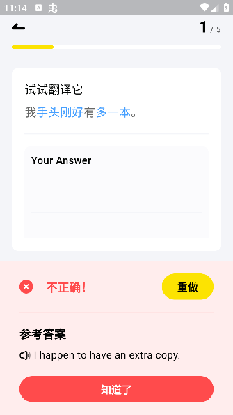 英语嘎嘎说app最新版本下载 英语嘎嘎说app最新版本下载