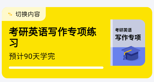 英语嘎嘎说app最新版本下载 英语嘎嘎说app最新版本下载