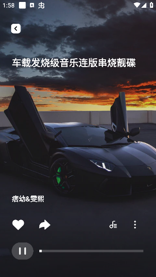 车载音乐库官方版下载 车载音乐库官方版下载