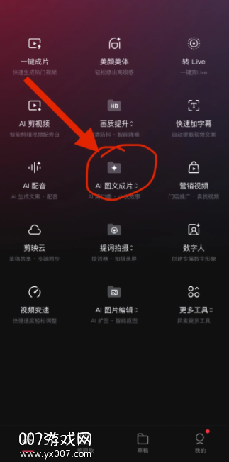 深度搜索官方app下载手机版