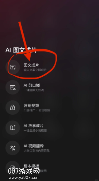 深度搜索官方app下载手机版