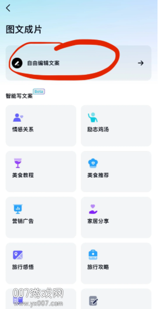 深度搜索官方app下载手机版