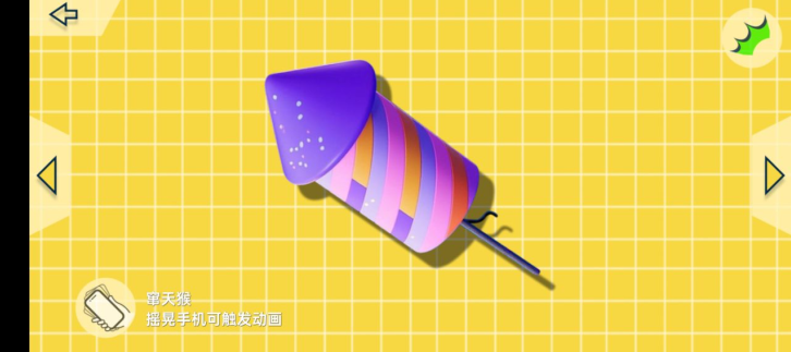 空气biubiu枪官方下载 空气biubiu枪官方下载