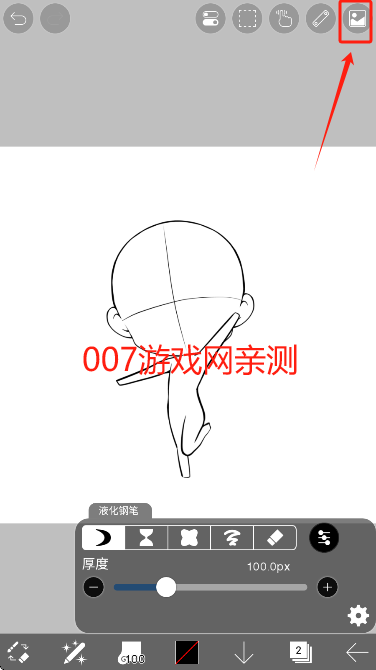 爱笔思画x中文版笔刷全解锁下载 爱笔思画x中文版笔刷全解锁下载
