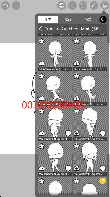 爱笔思画x中文版笔刷全解锁下载 爱笔思画x中文版笔刷全解锁下载