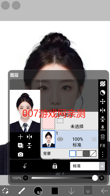 爱笔思画x中文版笔刷全解锁下载 爱笔思画x中文版笔刷全解锁下载