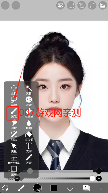 爱笔思画x中文版笔刷全解锁下载 爱笔思画x中文版笔刷全解锁下载