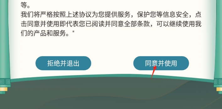 文史星球官方版下载 文史星球官方版下载