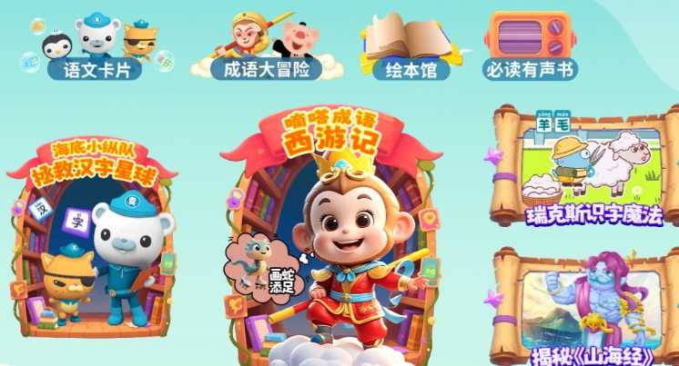 文史星球官方版下载 文史星球官方版下载