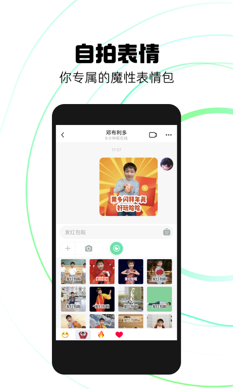 多闪最新版下载安装 多闪最新版下载安装