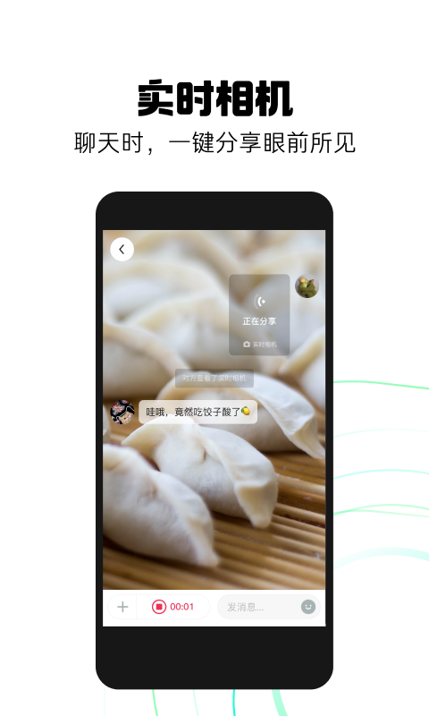 多闪最新版下载安装 多闪最新版下载安装
