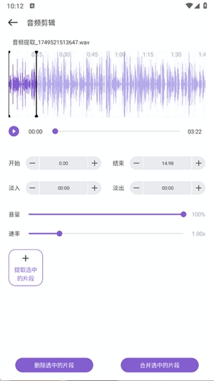 TubePod音乐剪辑官方下载 TubePod音乐剪辑官方下载