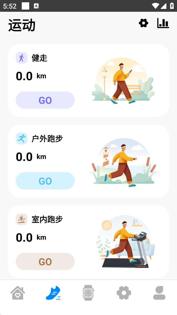 M2 Wear智能手表app官方版下载
