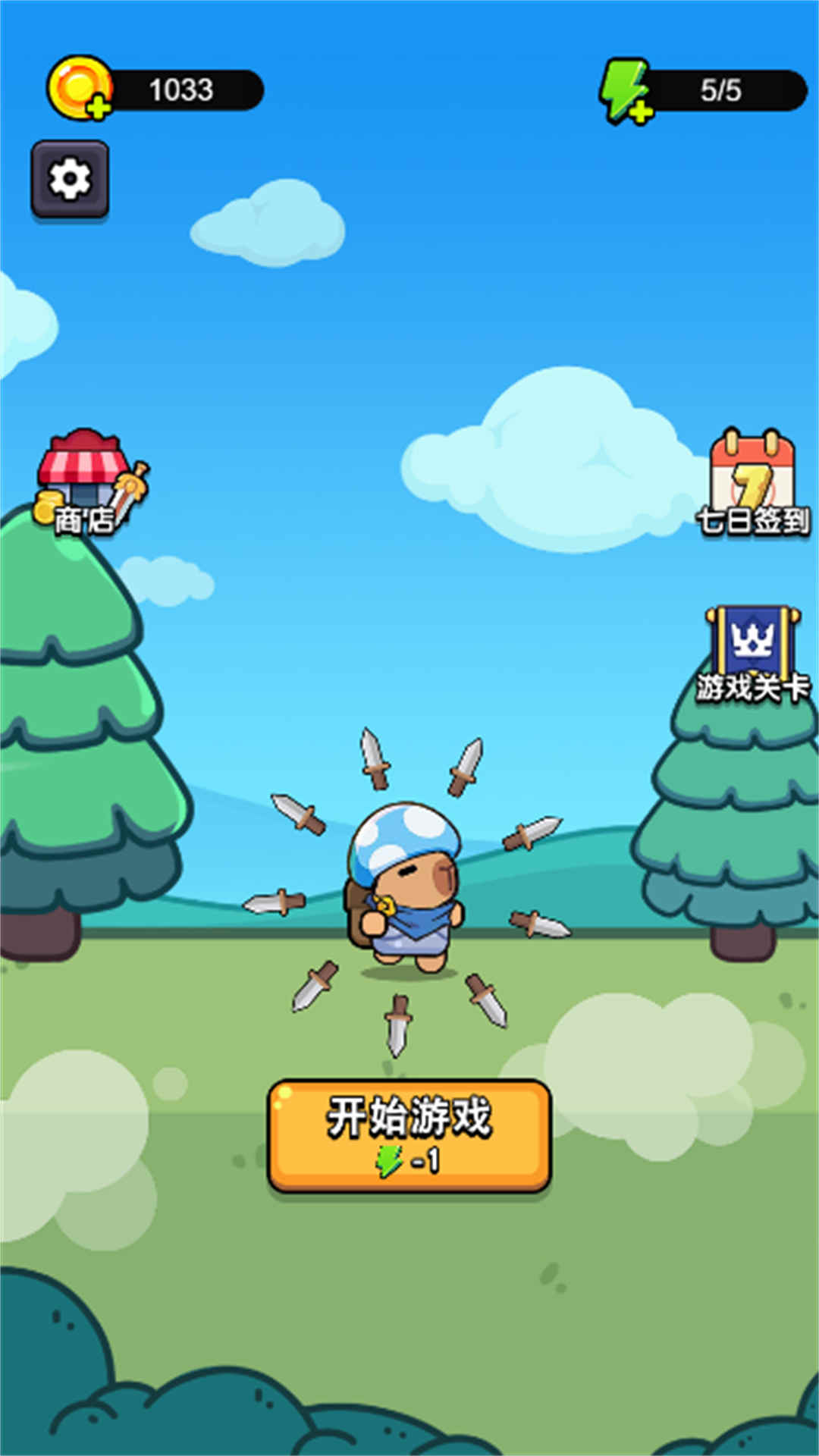 狂斩修罗场游戏下载