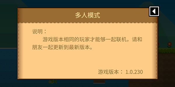 波古波古联机版2025最新版 波古波古联机版2025最新版