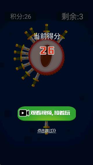 水果切个切游戏下载 水果切个切游戏下载