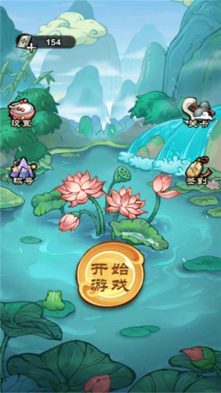 刀侠快斩录游戏下载 刀侠快斩录游戏下载