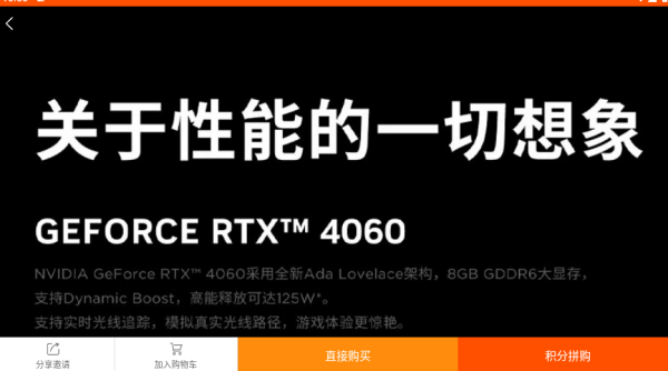 众拼商城app下载 众拼商城app下载