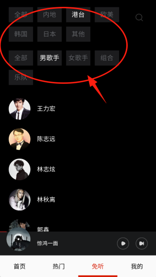 免听音乐app免费下载安装 免听音乐app免费下载安装