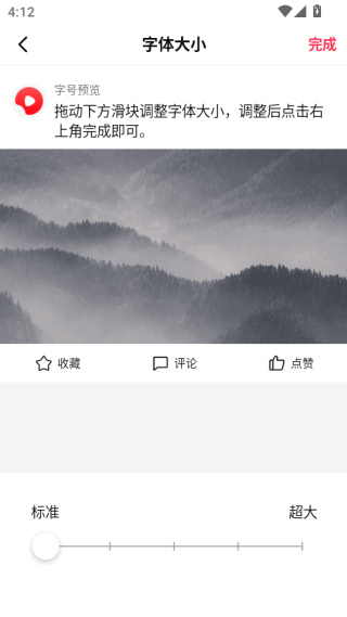 西瓜视频下载安装2025最新版