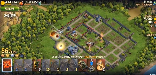 战争与文明4399服下载 战争与文明4399服下载