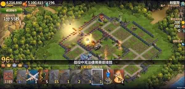 战争与文明4399服下载 战争与文明4399服下载