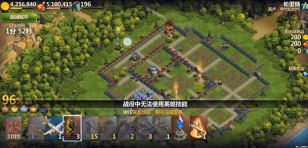 战争与文明4399服下载 战争与文明4399服下载